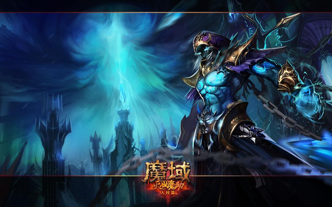 17 年经典 MMO 手游魔域影响力非凡，魔域手游 2重磅来袭