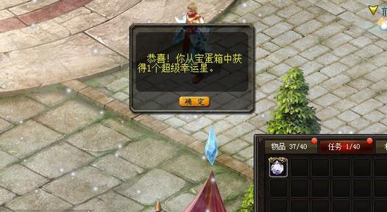 魔域怀旧版官网正版：魔幻冒险游戏，独特玩法与酷炫时装等你来